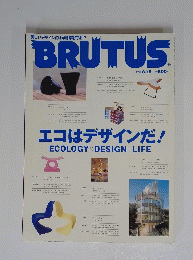 BRUTUS　2003年8月号