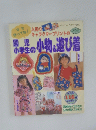 人気の キャラクタープリントの　