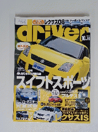 driver　2005年10月20日号