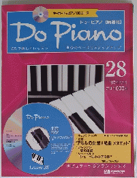 Do　Piano　1997年11月号　No.28