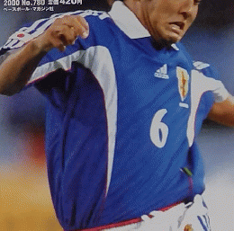 サッカーマガジン 2000年9月20日 No.780