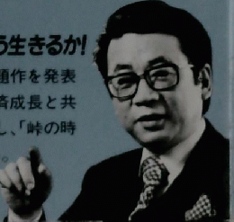 日本人への警告　