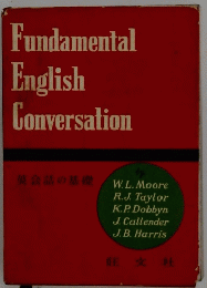 Fundamental English Conversation