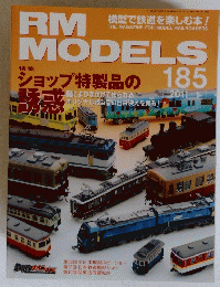 RM　MODELS　2011年1月号