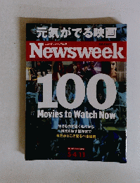 Newsweek　2011年5月号　