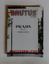 BRUTUS　2000年2/1号