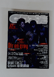 CD　でーた　