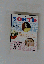 フランスのこともっと知りたい! SORTIE　2002　No 04