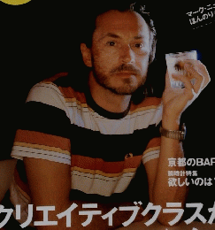 Esquire　Vol.20No.1　2006年1月号