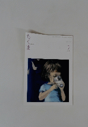 ちくま　No.532 2015年7月号