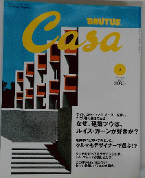 BRUTUS　Casa　2004年7月号　