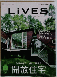 LiVES（ライヴズ） 40　2008年08月号