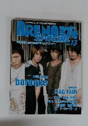 ARENA37℃ 2003年8月号増刊　vol.13