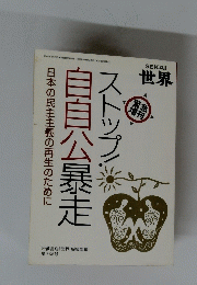 みんな輝く イキイキ作品展　2005年10月号