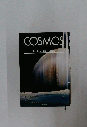 COSMOS　上