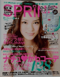 spring (スプリング) 2011年 08月号