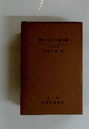 所る千生てつ由の教