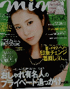 mim　2012年2月号