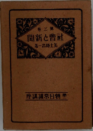 聞新會社一昌路工美