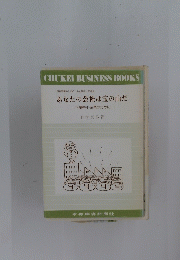 CHUKEI　BUSINESS　BOOKS