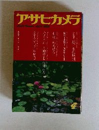 アサヒカメラ　Asahi　Camera　April　1983