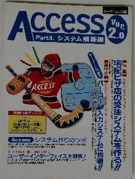 Access