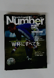 Number 5月