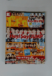 ポポロ　2015年11月号