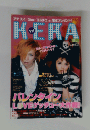 KERA　VOL.59　２月号