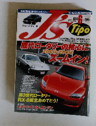 Tipo　No124　2003年6月号　