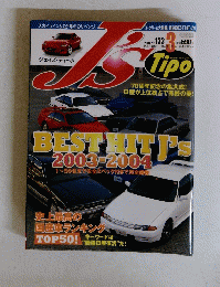 J's 133　2004年3月号