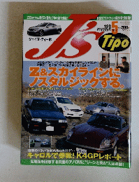 ジェイズ・ティーポ　J's Tipo 　No.123 2003年5月号　