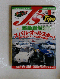ジェイズ・ティーポ　J's Tipo  No.1２８ 2003年