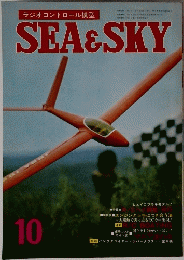 SEA&SKY　１０