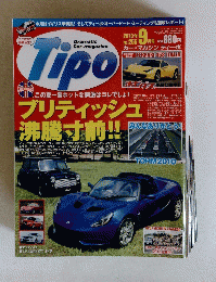 Tipo　2010年月号　