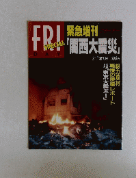 Friday　2/7　