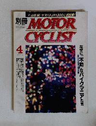 MOTOR CYCLIST ２００１年4月号　Vol２８０