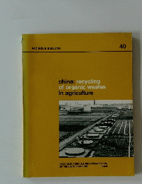 fao soils bulletin 40 china: recycling of organic wastes in agriculture　４０