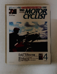 別冊MOTOR CYCLIST2004年4月号　Vol３１６