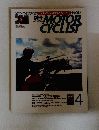 別冊MOTOR CYCLIST2004年4月号　Vol３１６
