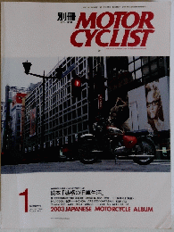 MOTOR CYCLIST　平成15年1月15日発行