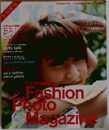 Fashion Photo Magazine