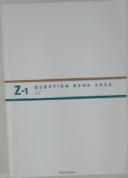 QUESTION BANK 2023