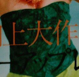 Hula　Vol.２６