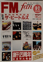 FM.fan　No.12　1986年6月2日号