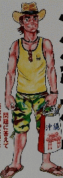 うるま　Urma　2008年10月号　No.127