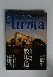 Urma　72　2004年3月号