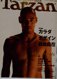Tarzan　1月8日号