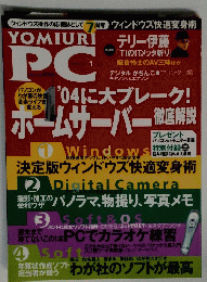 YOMIURI　PC　2004年1月号