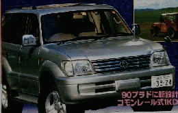 LAND　CRUISER　２０００年１０月号